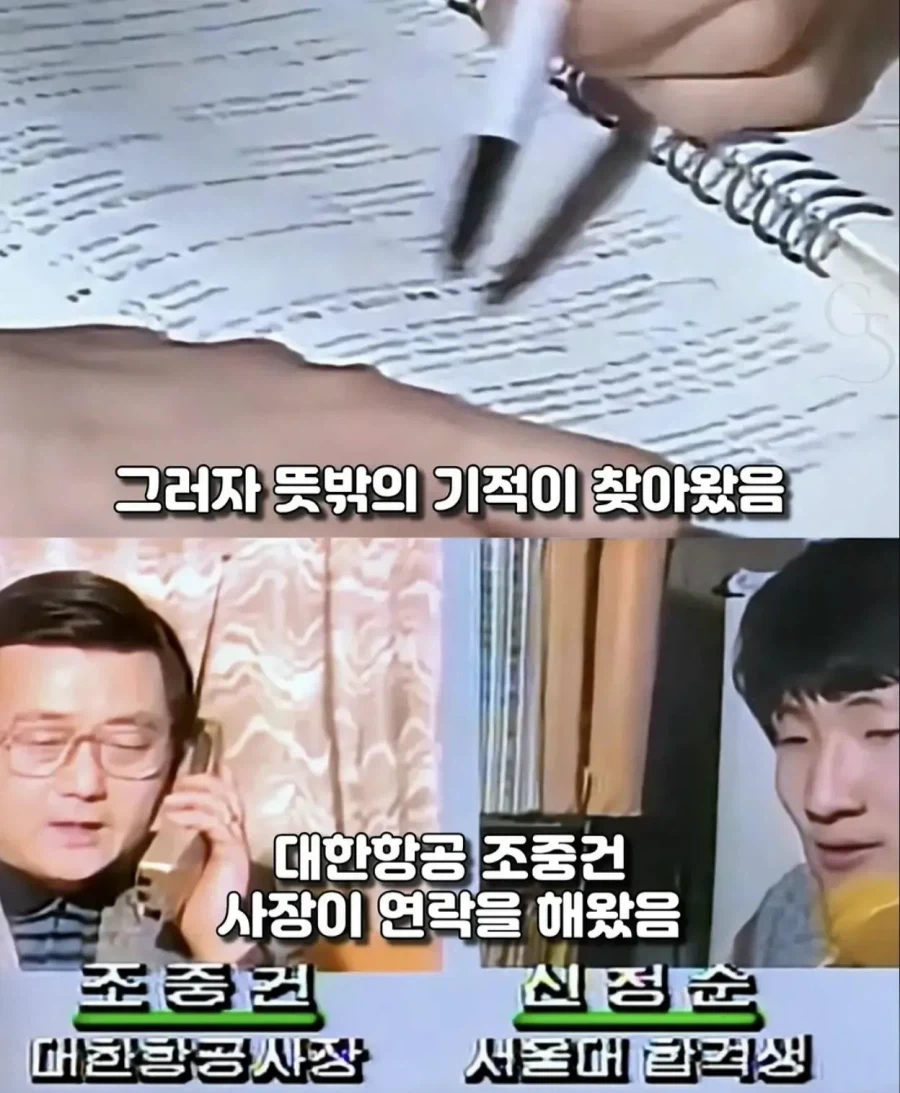 서울대 합격했지만 등록금이 없던 학생_8.webp