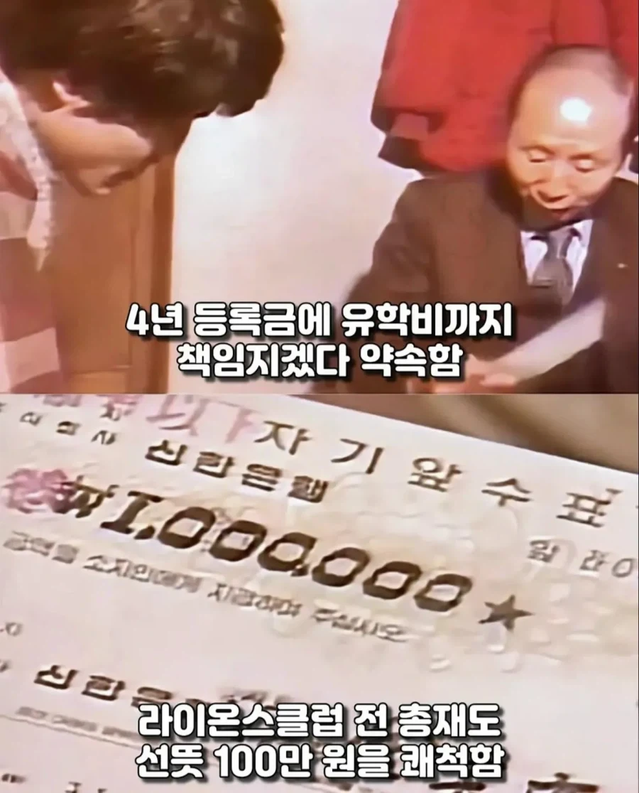 서울대 합격했지만 등록금이 없던 학생_9.webp