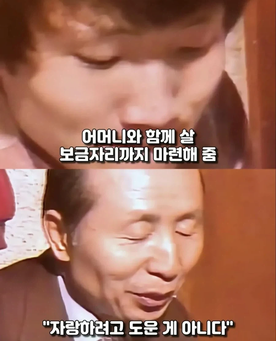 서울대 합격했지만 등록금이 없던 학생_10.webp