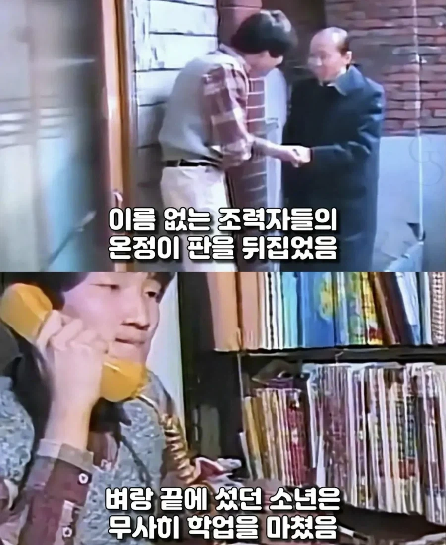 서울대 합격했지만 등록금이 없던 학생_11.webp