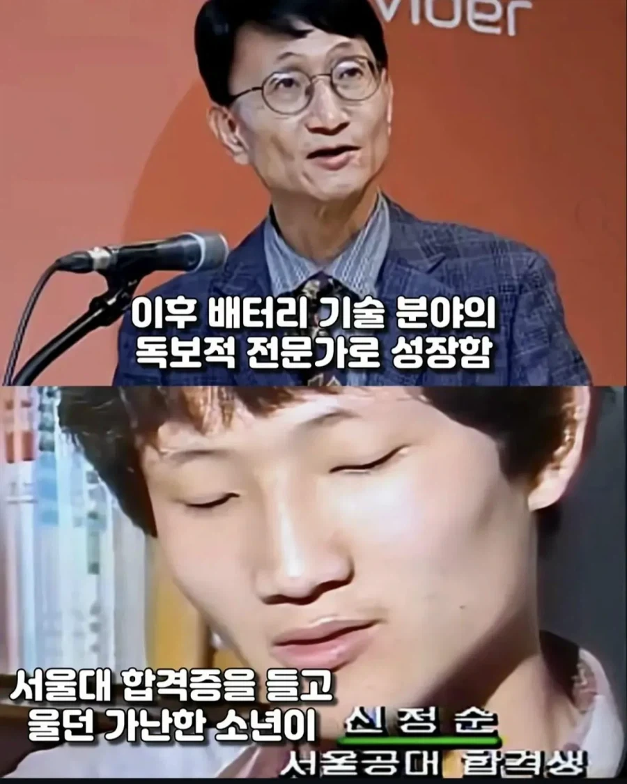 서울대 합격했지만 등록금이 없던 학생_12.webp