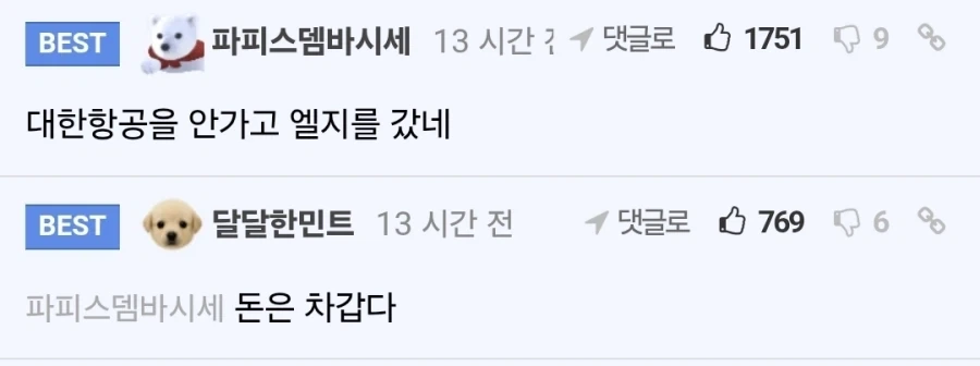 서울대 합격했지만 등록금이 없던 학생_14.webp