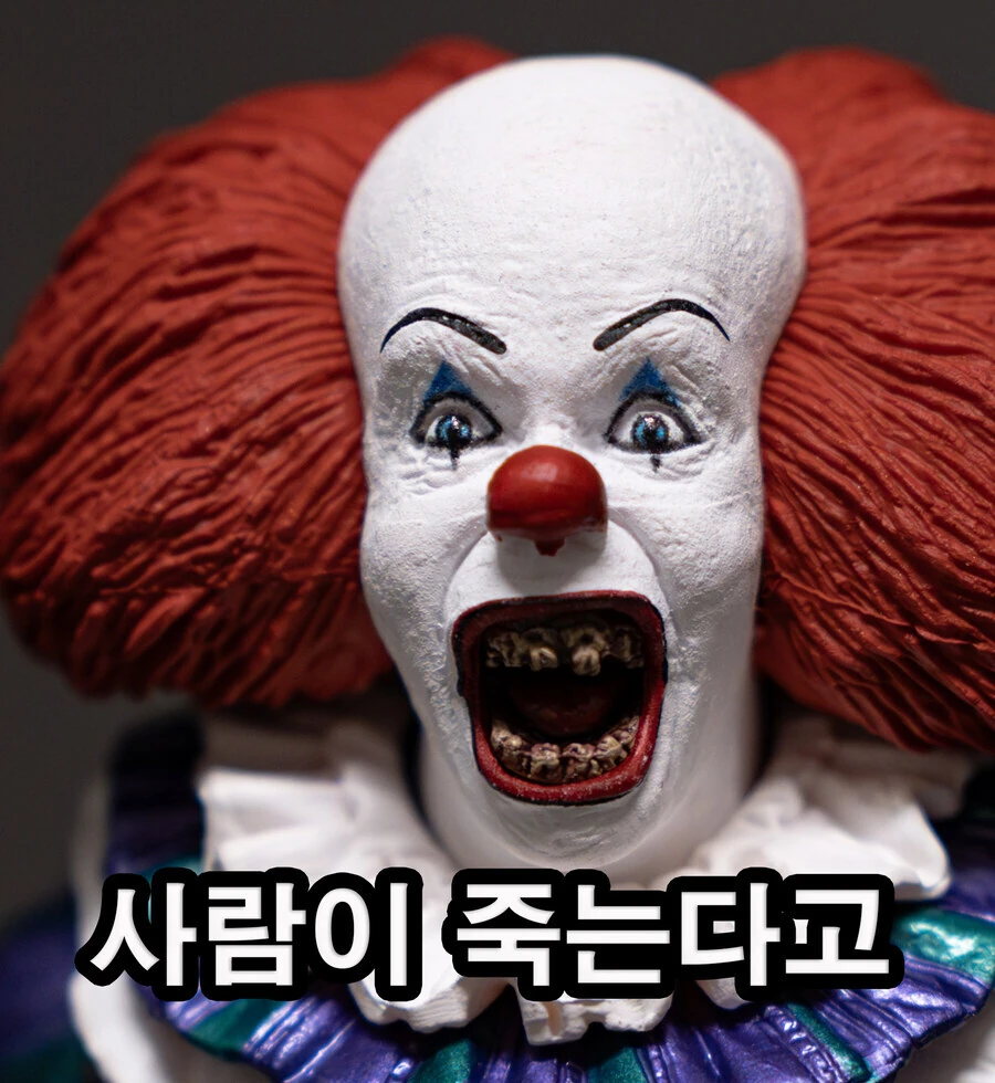 주식) 한국에 오면 절대 안되는 놈 ㅋㅋ_3.jpg