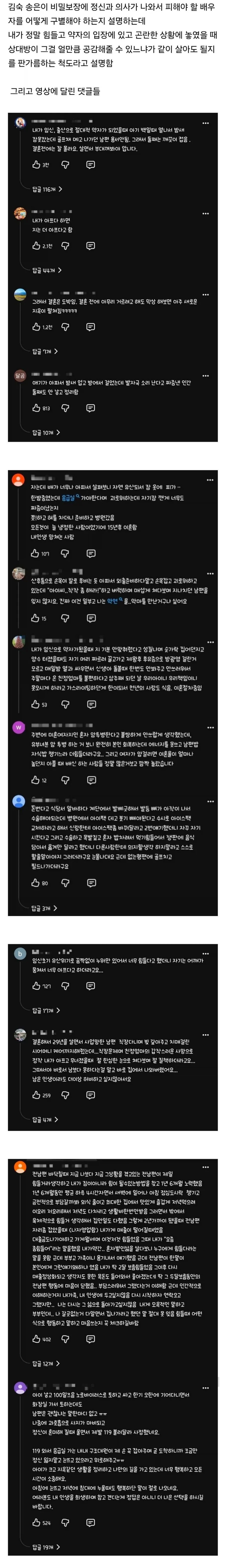 정신과 의사가 죽기 싫음 꼭 피해야 한다고 하는 배우자 유형_2.webp