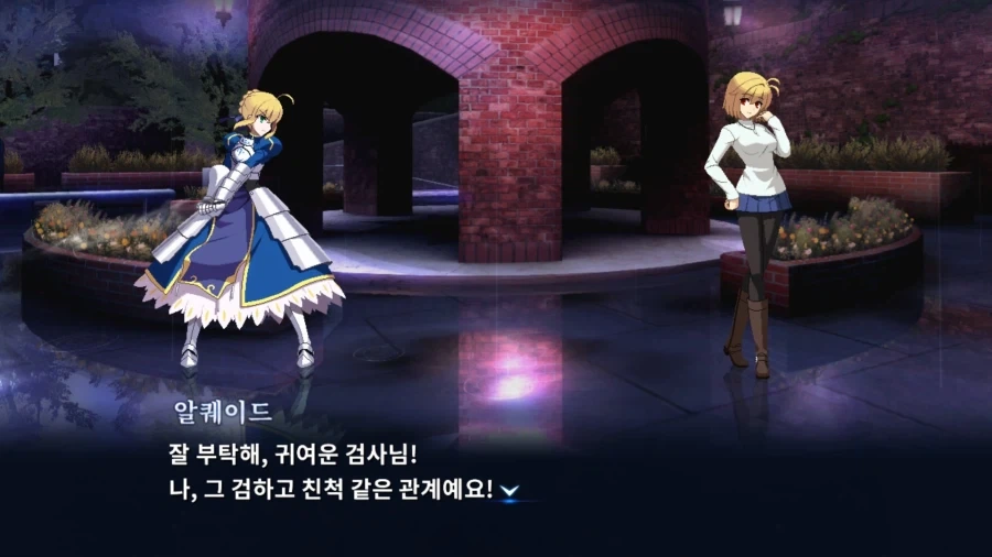 페이트) 엑스칼리버를 본 흡혈귀_2.webp