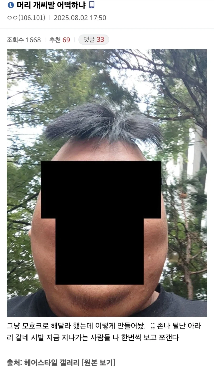 특정성과 공연성이 성립하는 얼굴_1.webp