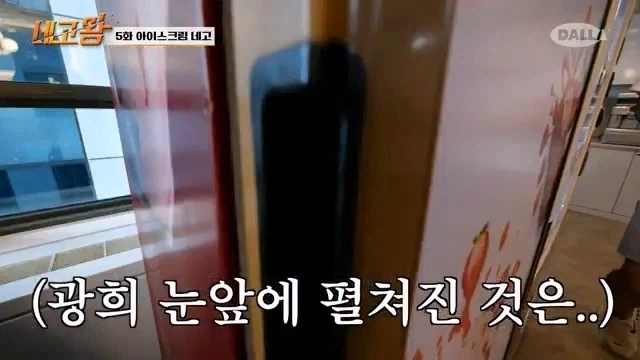 충격적인 거액의 뇌물을 받는 연예인 사진.jpg_6.webp