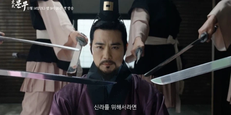 대하사극 문무 캐스팅_1.webp