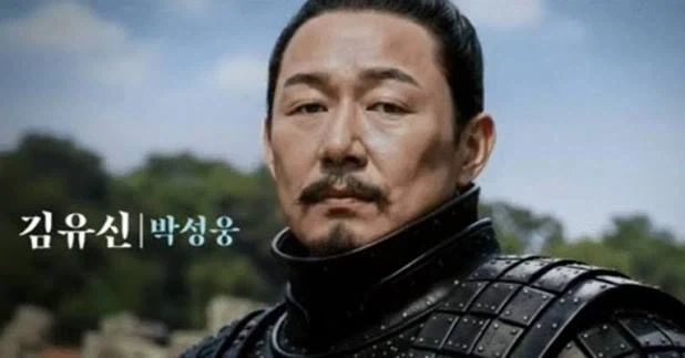 대하사극 문무 캐스팅_3.webp