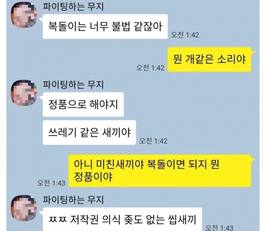 정품만을 취급하는 남자_1.webp