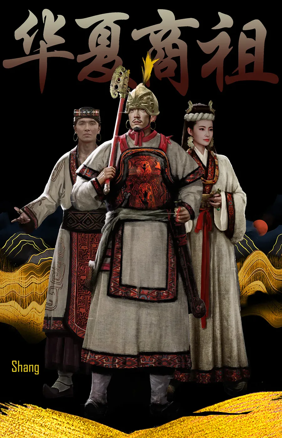 image.png 먼옛날 중국 상나라시대 생활상