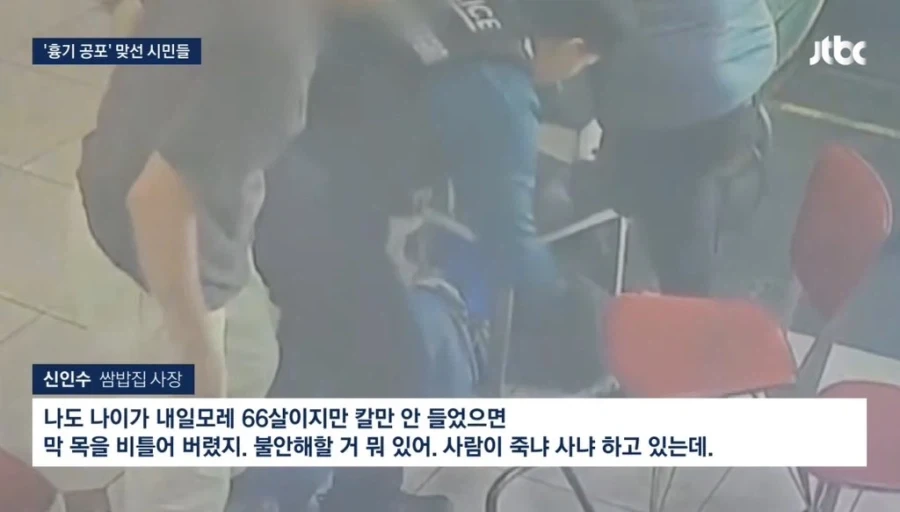 우리사회에 존재했던 의로운 무림고수_2.webp