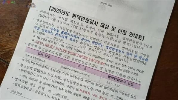 대한민국 남자가 성차별을 바로 인지하는 시점.jpg_1.webp