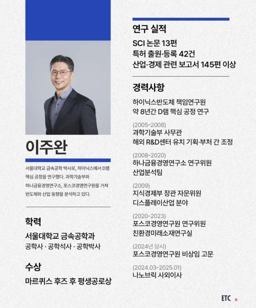 삼전 닉스 주가는 개거품.jpg_2.webp
