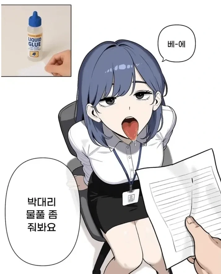 사무용품 모에화_3.webp