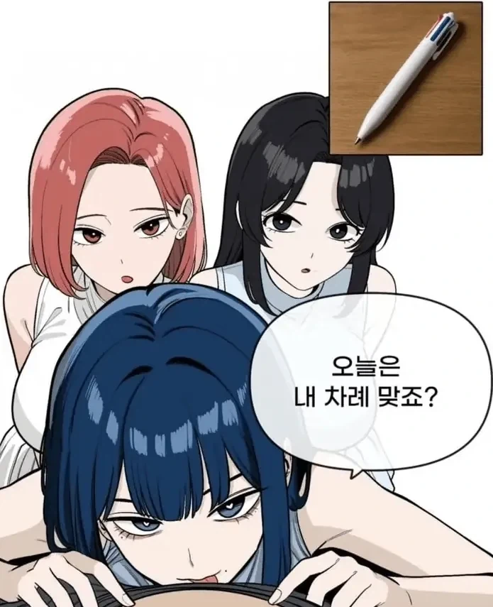 사무용품 모에화_4.webp