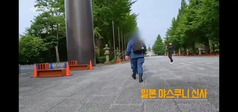 야스쿠니 참배하는 기묘한 10대 일본극우단체_1.webp