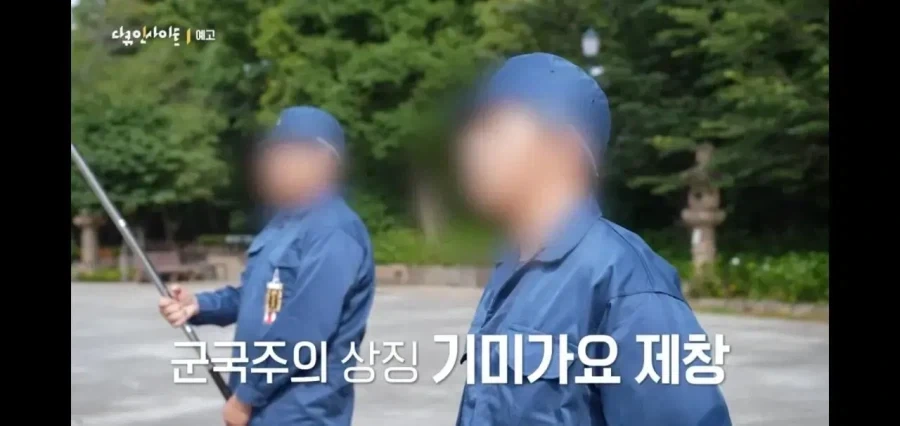 야스쿠니 참배하는 기묘한 10대 일본극우단체_4.webp