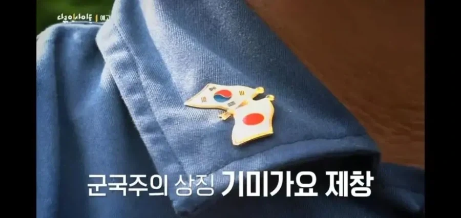 야스쿠니 참배하는 기묘한 10대 일본극우단체_6.webp
