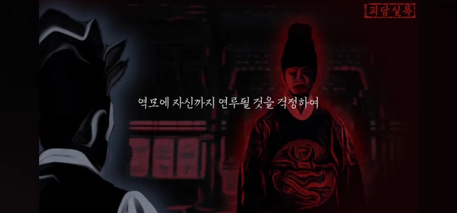 하늘과 귀신의 병사를 다룰 수 있으니 능히 왕의 자리는 내것이 될 것이다_7.webp