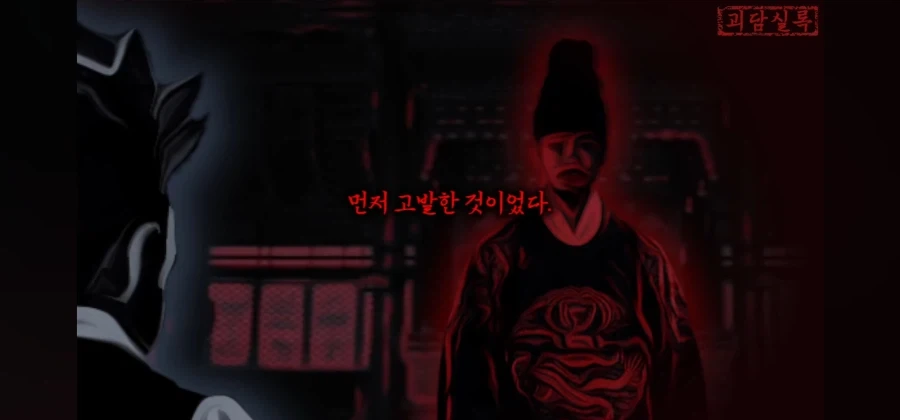 하늘과 귀신의 병사를 다룰 수 있으니 능히 왕의 자리는 내것이 될 것이다_8.webp