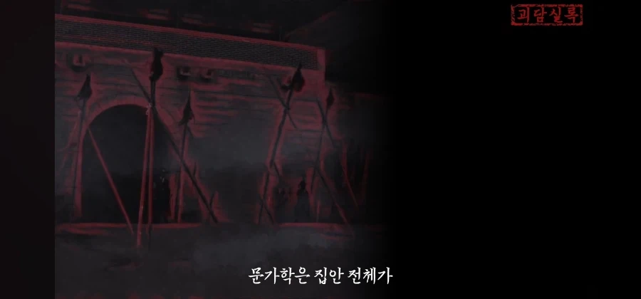 하늘과 귀신의 병사를 다룰 수 있으니 능히 왕의 자리는 내것이 될 것이다_9.webp
