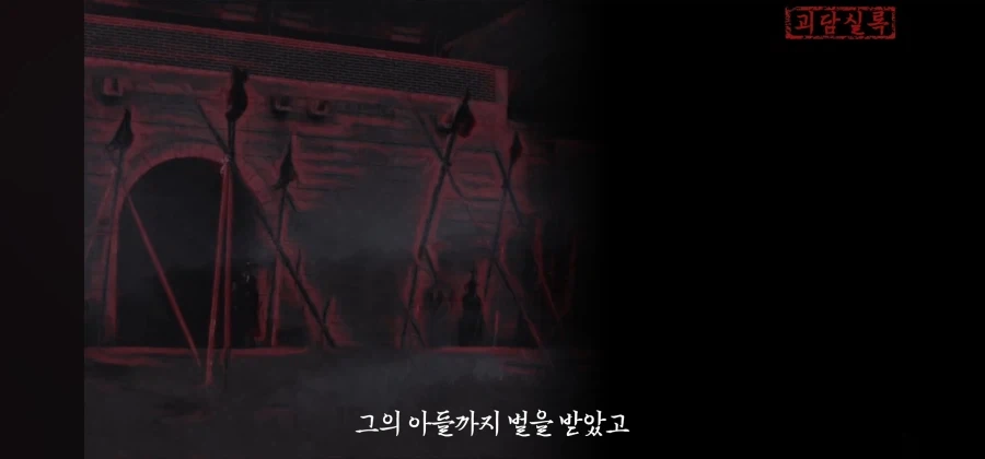 하늘과 귀신의 병사를 다룰 수 있으니 능히 왕의 자리는 내것이 될 것이다_10.webp