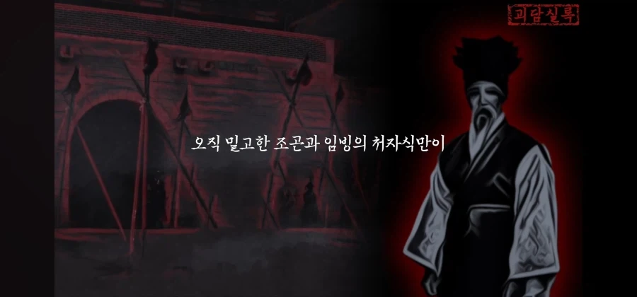 하늘과 귀신의 병사를 다룰 수 있으니 능히 왕의 자리는 내것이 될 것이다_11.webp