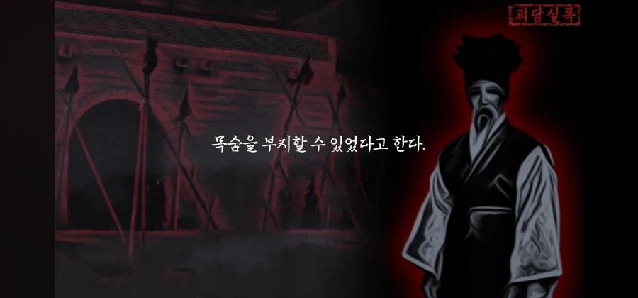하늘과 귀신의 병사를 다룰 수 있으니 능히 왕의 자리는 내것이 될 것이다_12.webp