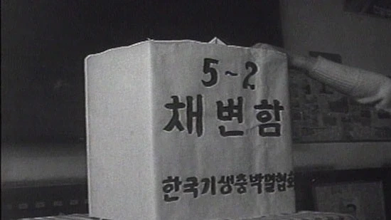 은근 이거 학교에서 해본 사람 아직 많다는 검사.JPG_1.webp