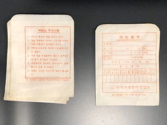 은근 이거 학교에서 해본 사람 아직 많다는 검사.JPG_4.webp