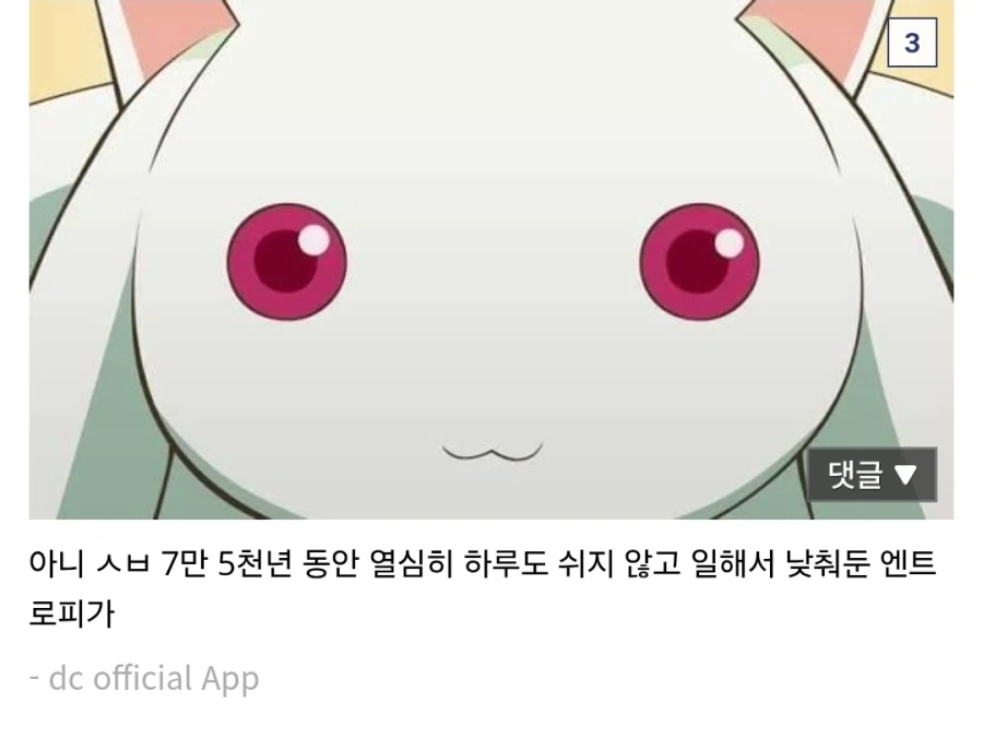 마마마) 하필 5법인 마밤 콜라보네 ㅋㅋㅋㅋ_2.webp