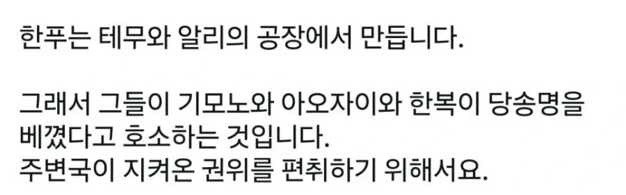 중국 한푸가 2010년대 부터 유행한 코스프레 의상인 이유_2.webp