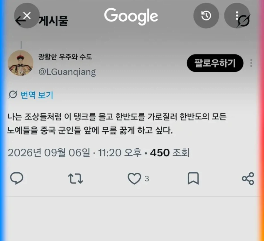 중국 한푸가 2010년대 부터 유행한 코스프레 의상인 이유_3.webp
