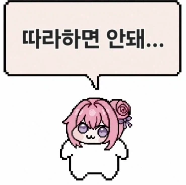 기어즈 오브 워 이데이 엔딩보고 느낀게..._1.webp