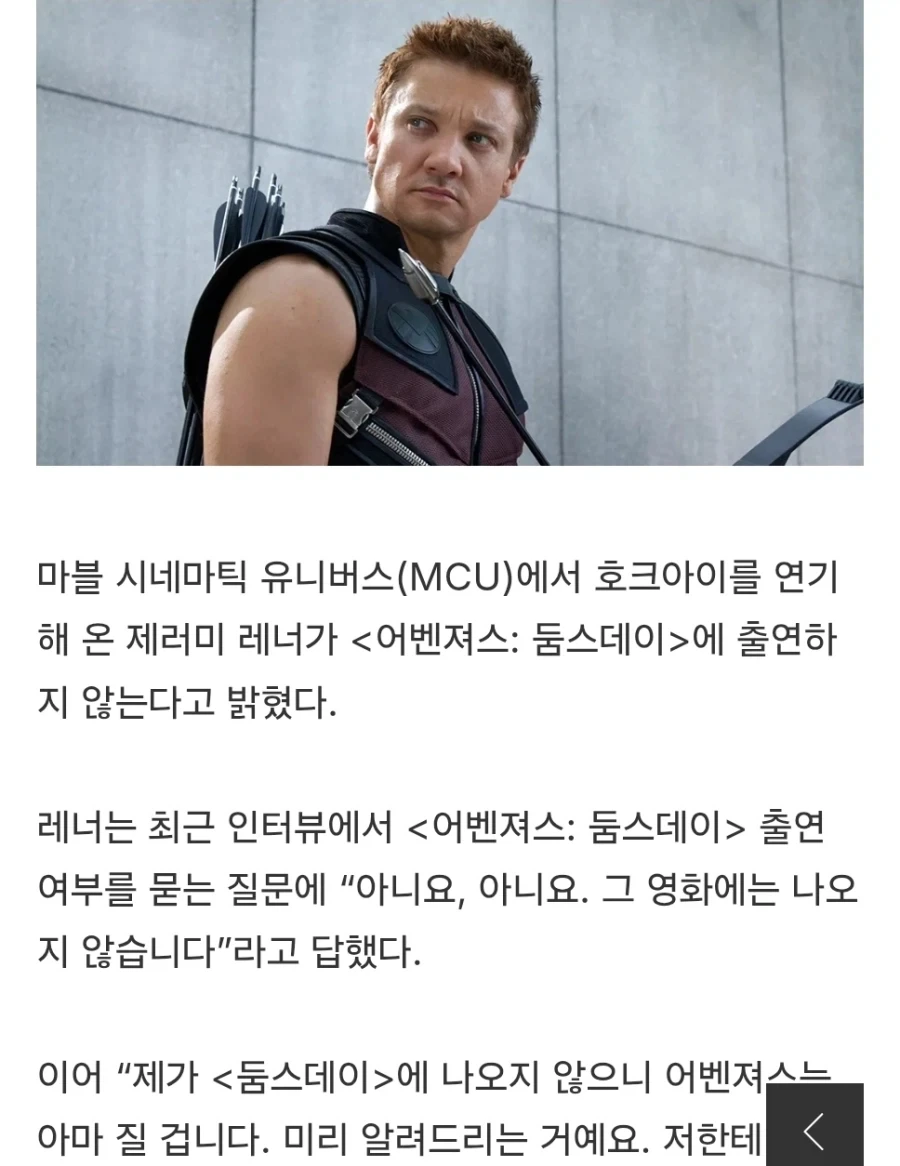 ???:아 원딜 없어서 졌네_1.webp