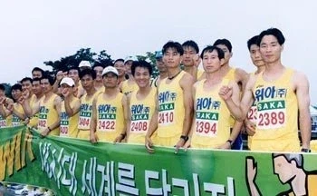 20년전 승진하려면 마라톤 잘 뛰어야 했다는 회사.jpg_1.webp