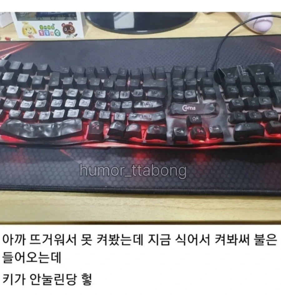 키보드 청소 레전드_2.webp