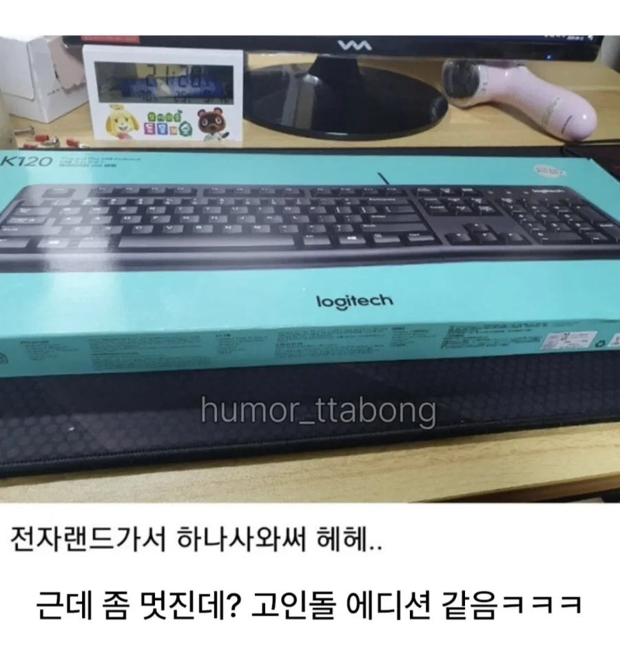 키보드 청소 레전드_3.webp