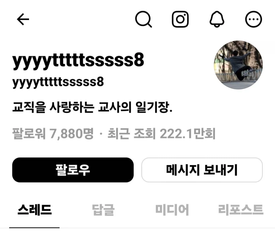 어느 여고생의 아찔한 장난.jpg_1.webp