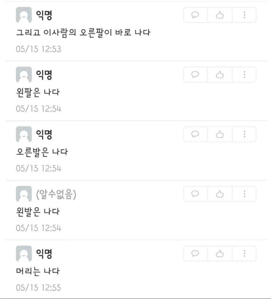 깝치지마라_2.webp