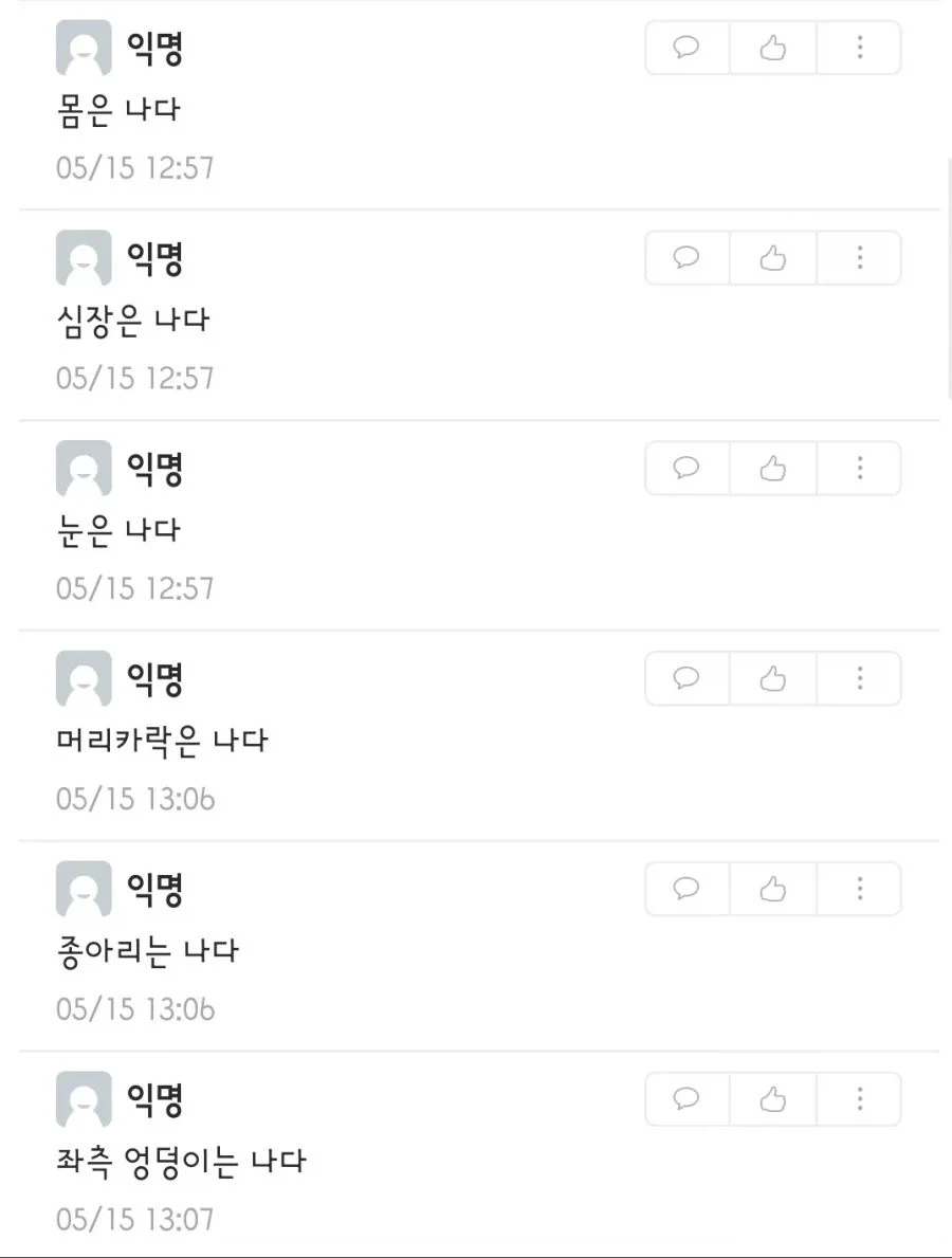 깝치지마라_3.webp