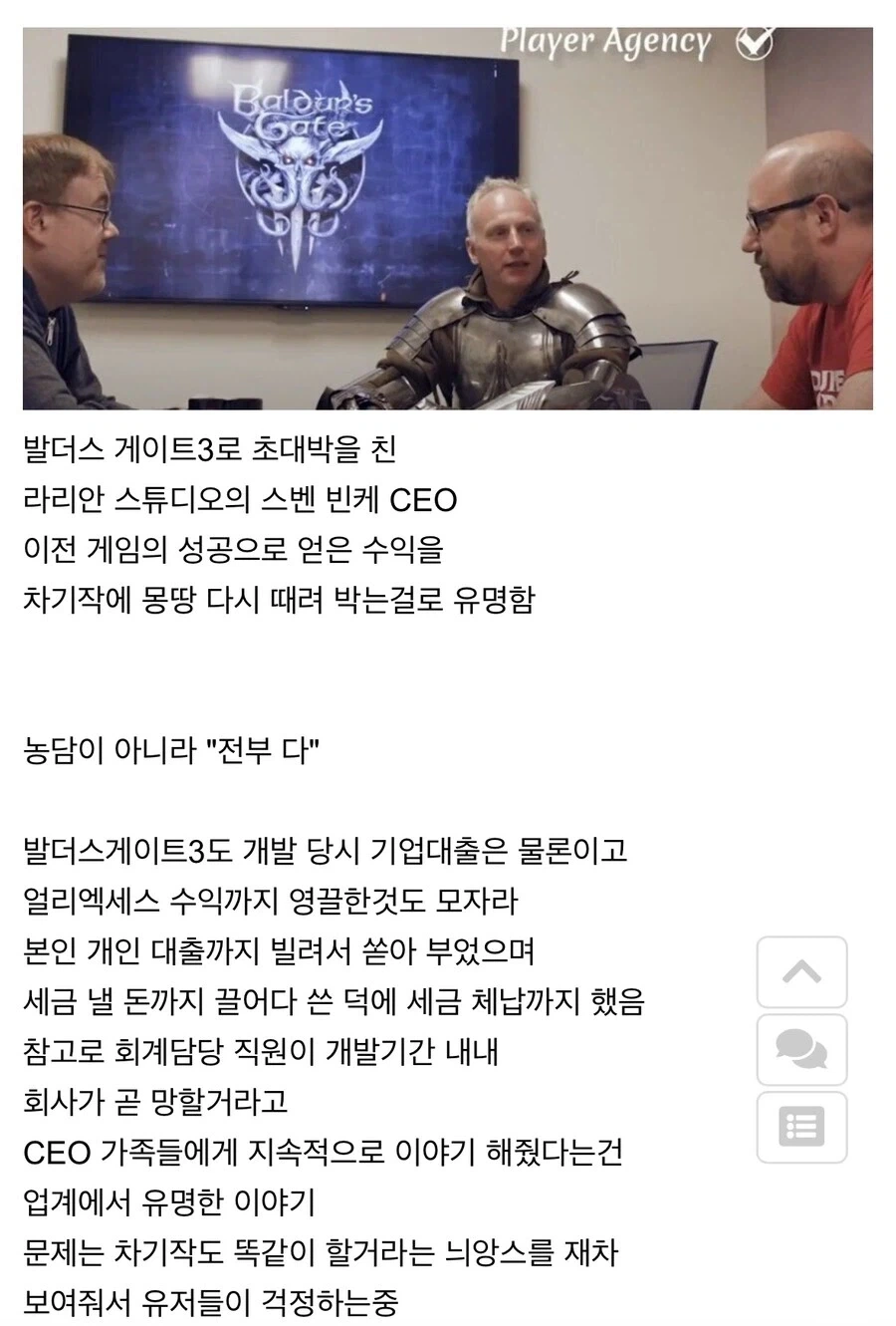 회계사가 고통받는 회사.jpg_1.webp