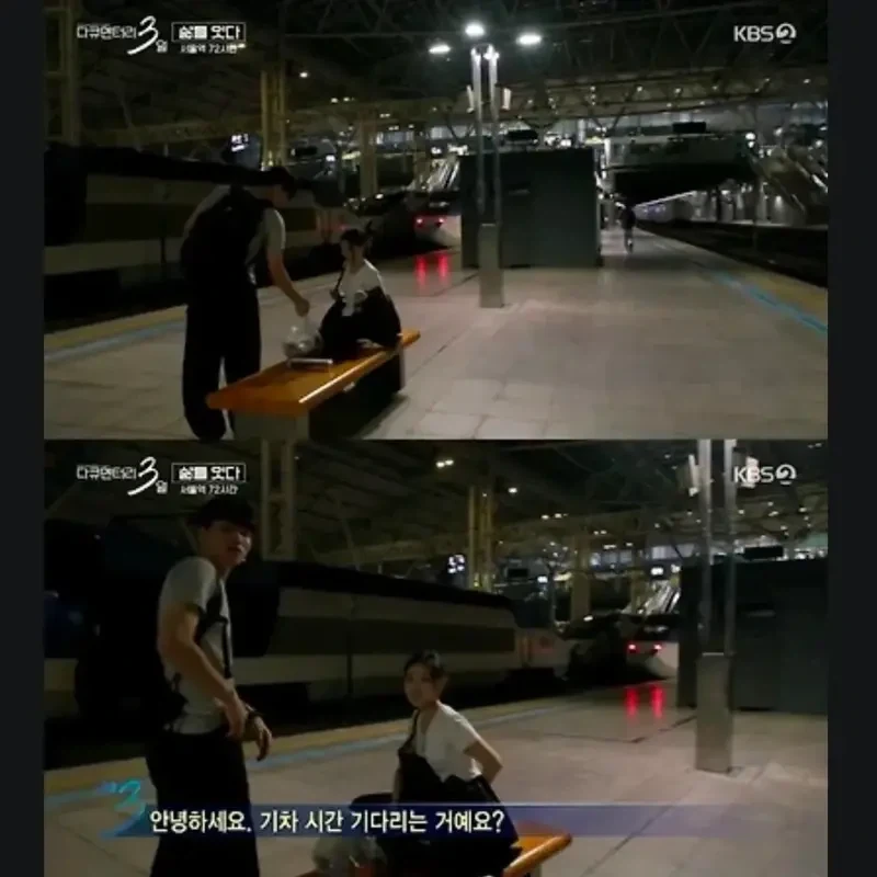 다큐 3일에 나온 20대 커플_1.webp