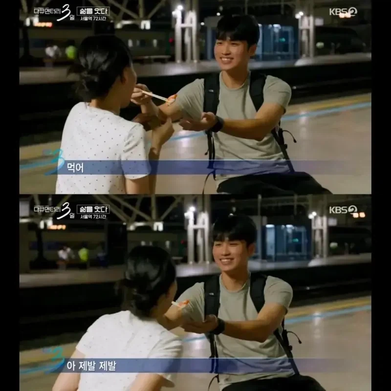 다큐 3일에 나온 20대 커플_4.webp