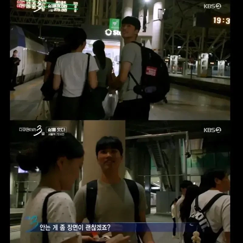 다큐 3일에 나온 20대 커플_9.webp