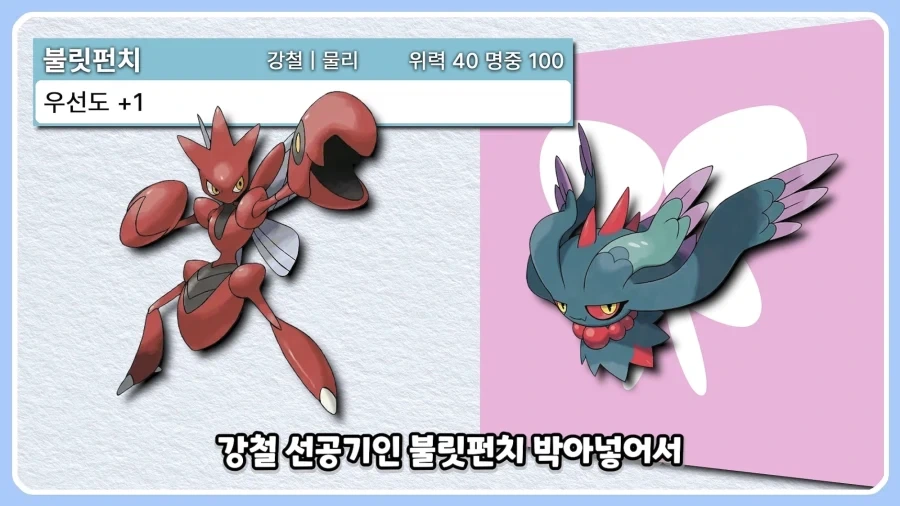 ㅅㅂ 뭔 블리치냐고 ㅋㅋㅋㅋㅋ.jpg_4.webp