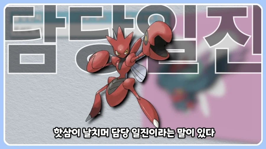ㅅㅂ 뭔 블리치냐고 ㅋㅋㅋㅋㅋ.jpg_6.webp