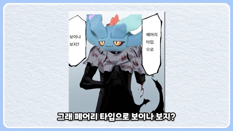 ㅅㅂ 뭔 블리치냐고 ㅋㅋㅋㅋㅋ.jpg_8.webp