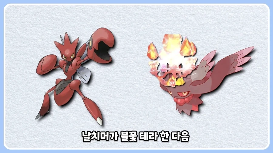 ㅅㅂ 뭔 블리치냐고 ㅋㅋㅋㅋㅋ.jpg_10.webp